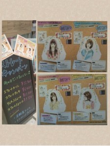 I006622339_349-262　キチジョウジ６